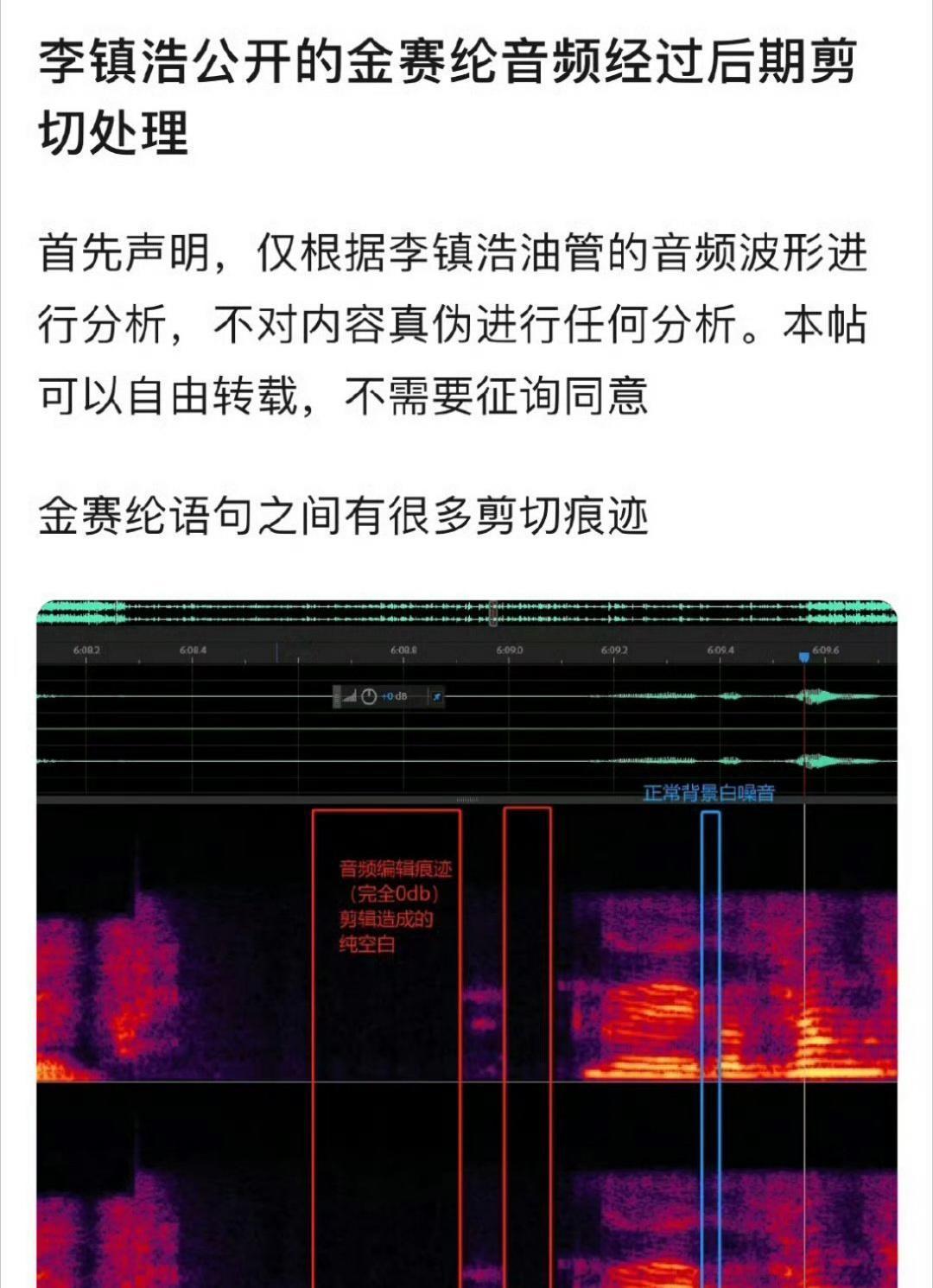 金秀贤团队开始使用春秋笔法了，还曝出金赛纶堕胎+海外结婚的消息，但是这也没法洗白