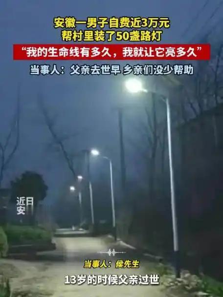 安徽宿州埇桥区夹沟镇的夜空，因五十盏路灯焕发生机。
（个人观点仅供参考，无任何不