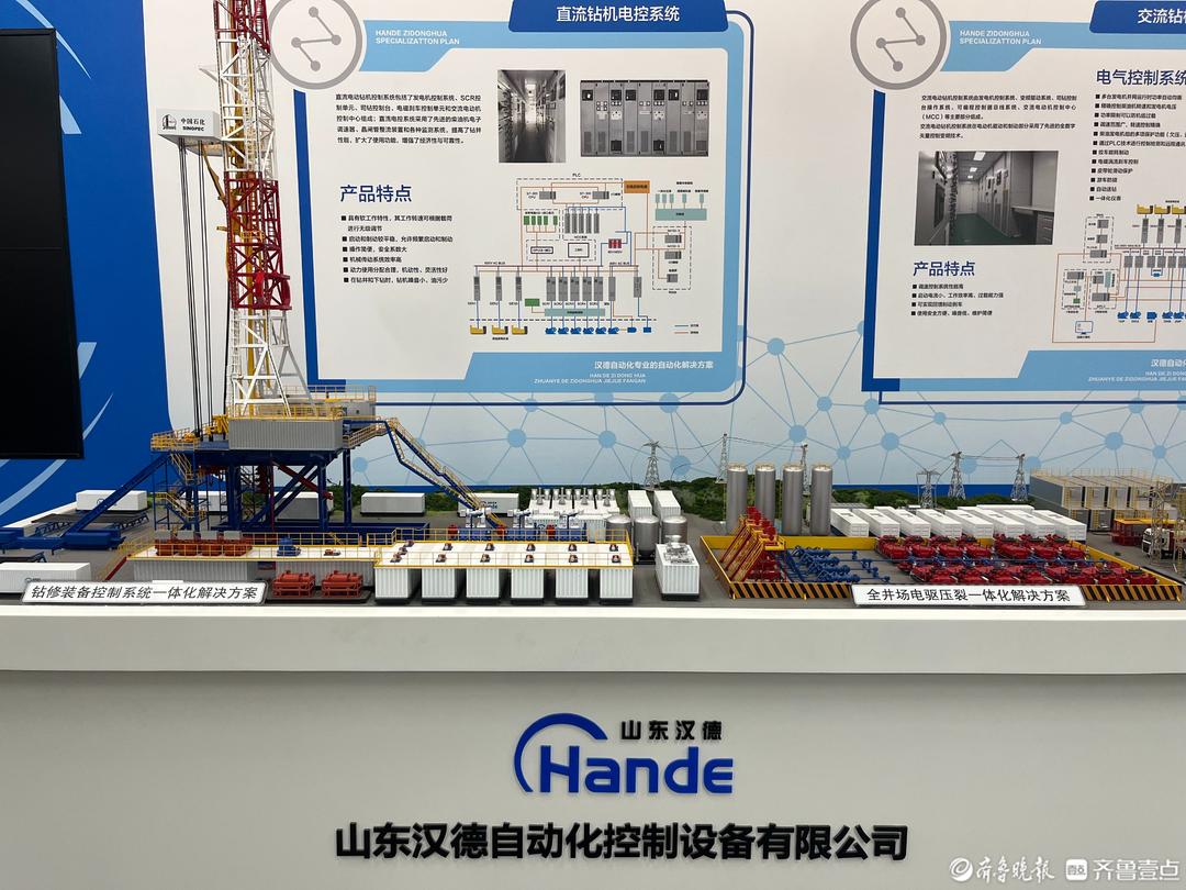 云话山东|“一国一策”精准适配，这家山东民企硬核打开全球市场