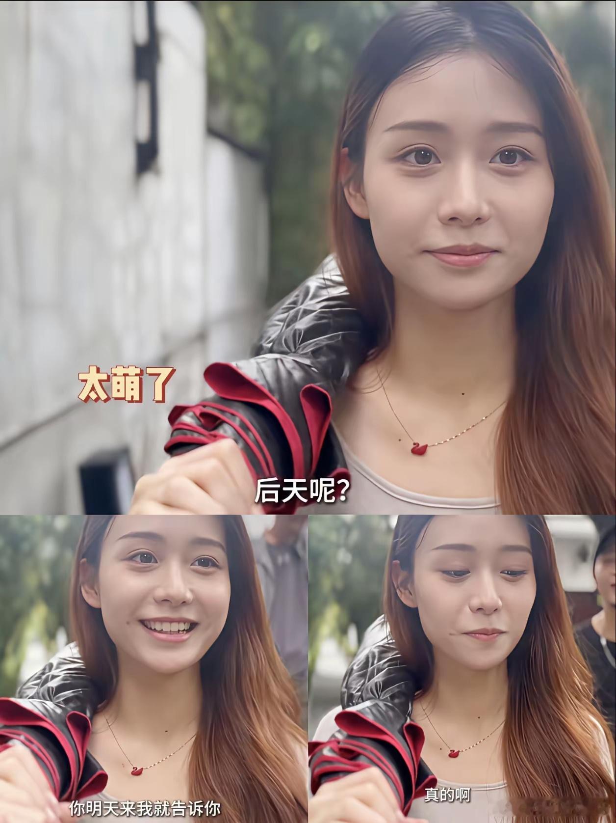 不敢信，这是第一次试镜的淑柔我要是导演，看到这样的女孩，肯定欣喜若狂不笑都已经很