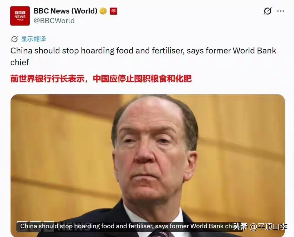 中国的储备粮怎么样?
大国粮仓家底厚，但“压舱石”不能只靠数量堆出来

手中有粮