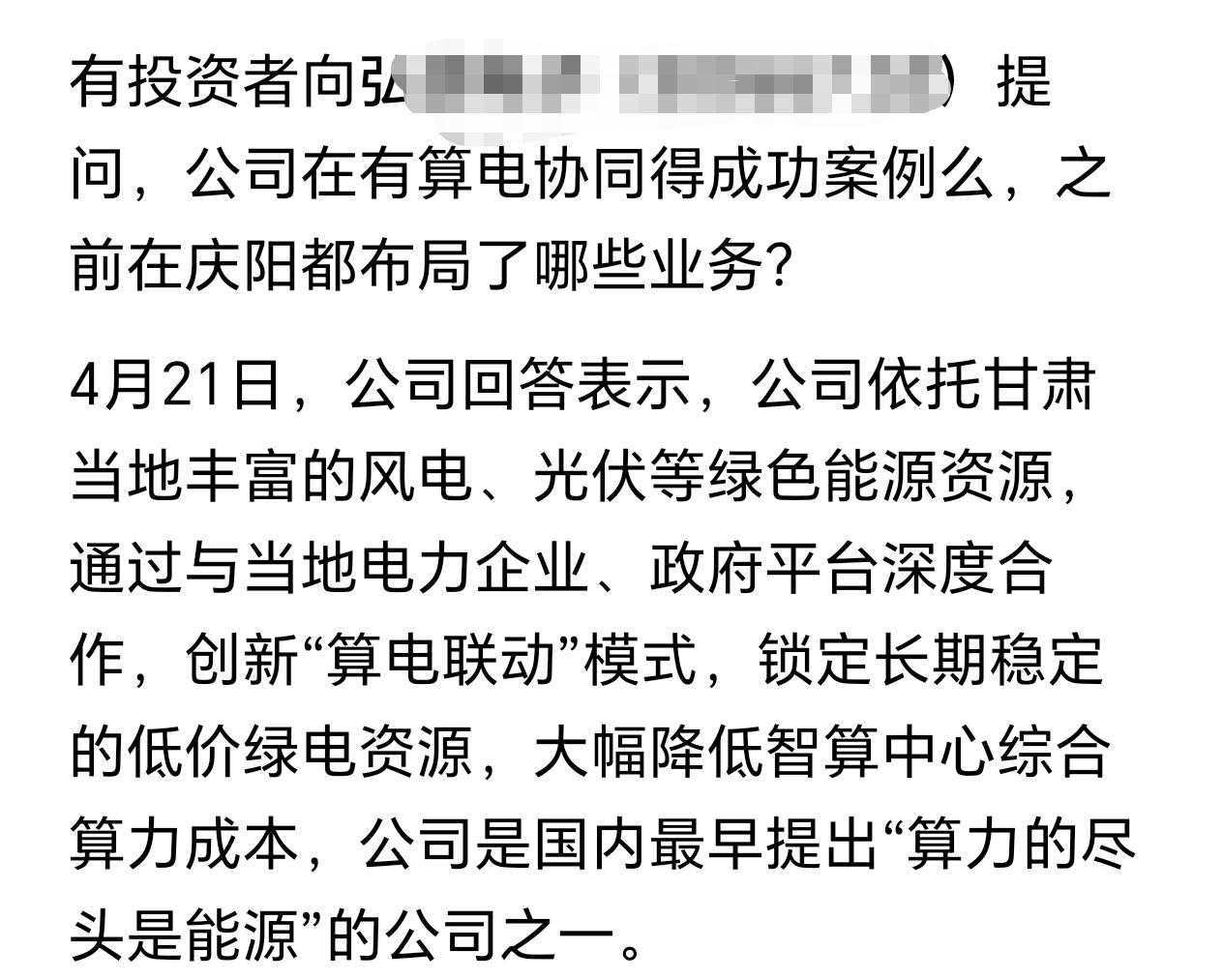 算力尽头是电力，算力租赁尽头是标准化Token智能服务。