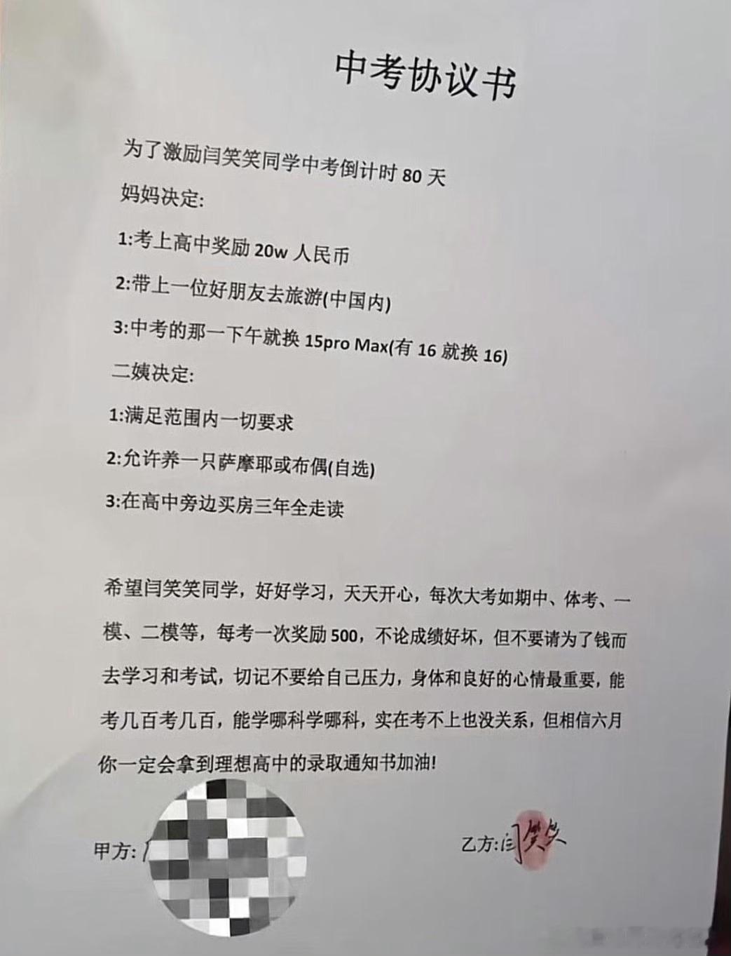 我上学不是为了认识这些汉字的[苦涩] ​​​