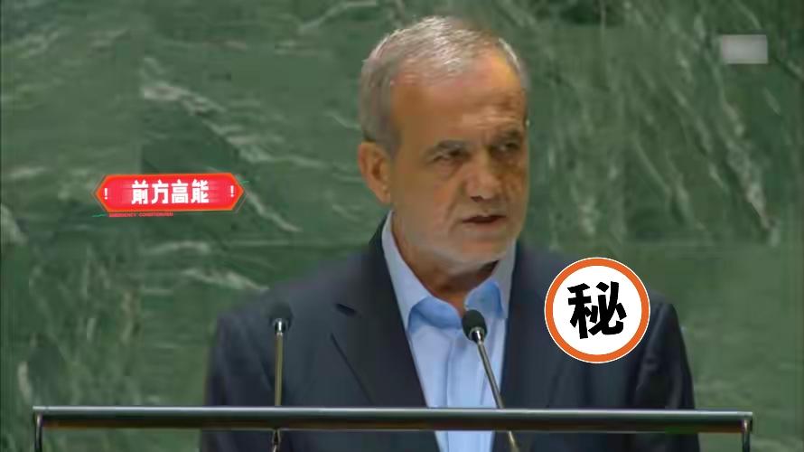 伊朗伊斯兰革命卫队公共关系部宣布了！

当地时间3月3日，伊朗伊斯兰革命卫队公共