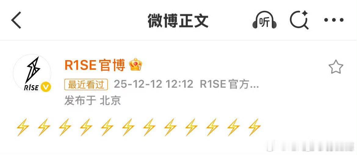 白月光男团回来了破大防！白月光男团终于回来了！周震南何洛洛等五人重聚蘑菇屋2，瞬