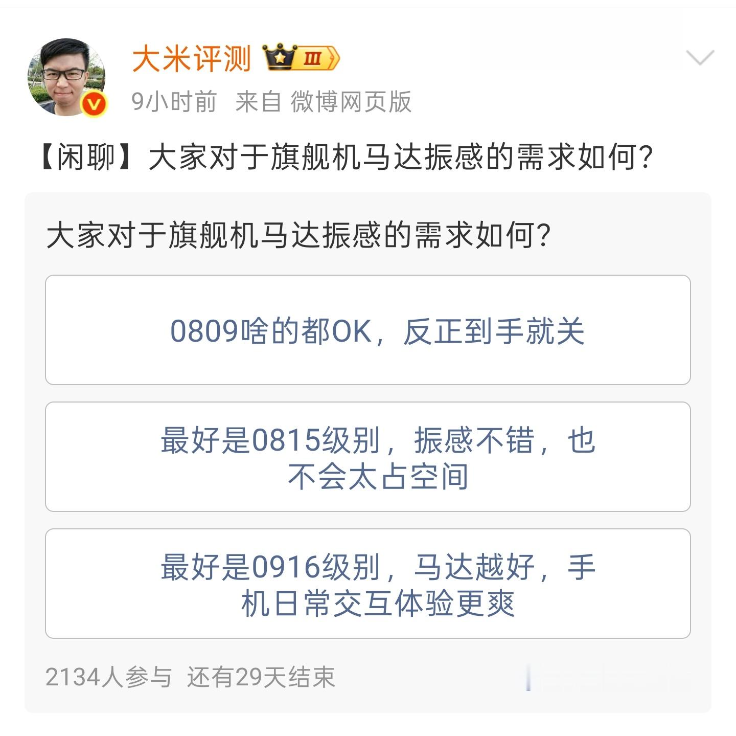 数码闲聊站 这组数据其实信息量非常大。有些厂家，策略一直很摇摆，定价却很激进，导