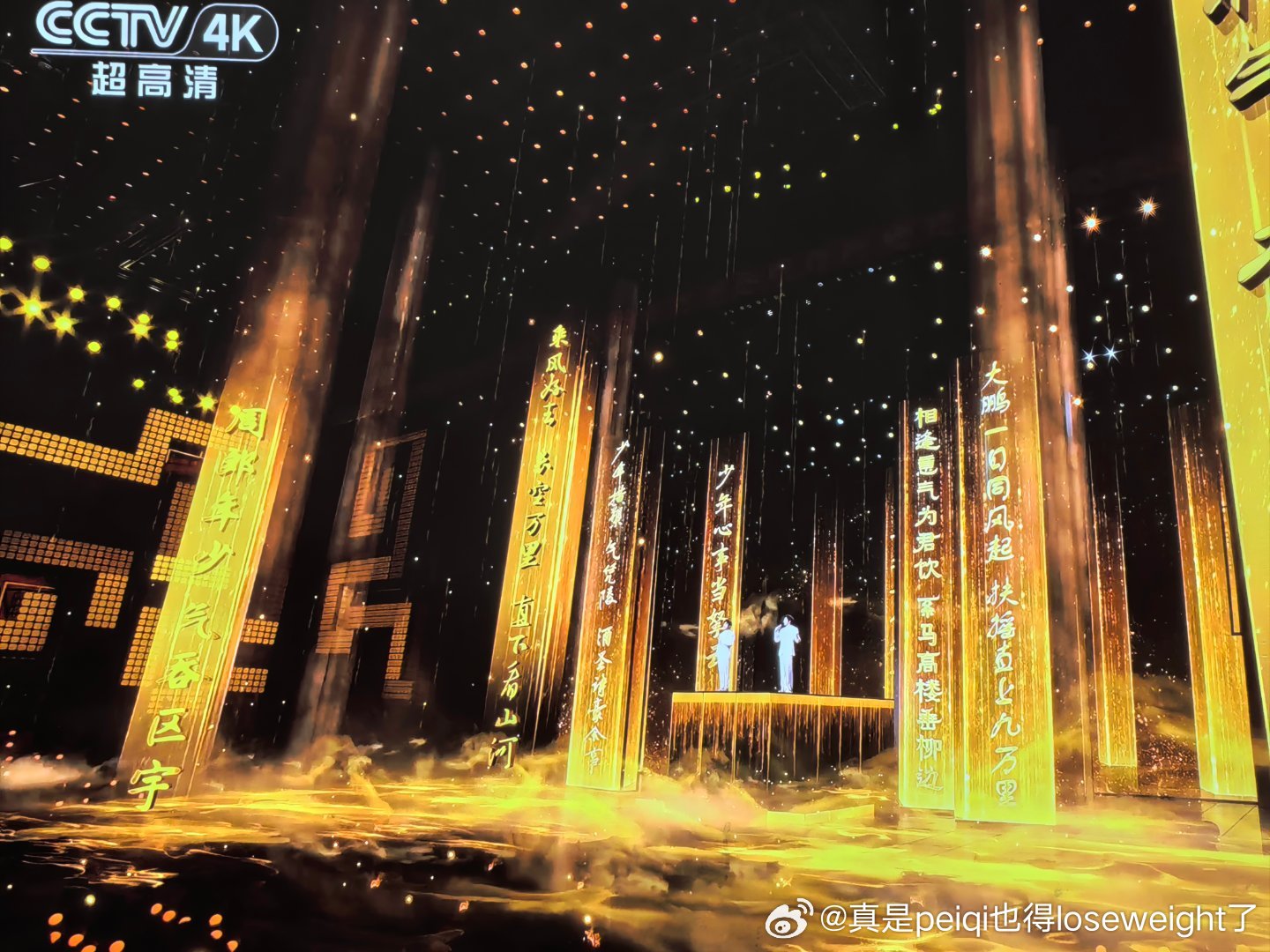 也是歌手还是不一样虽然稠，宇宁也比10个8个人拼一个节目强多了 