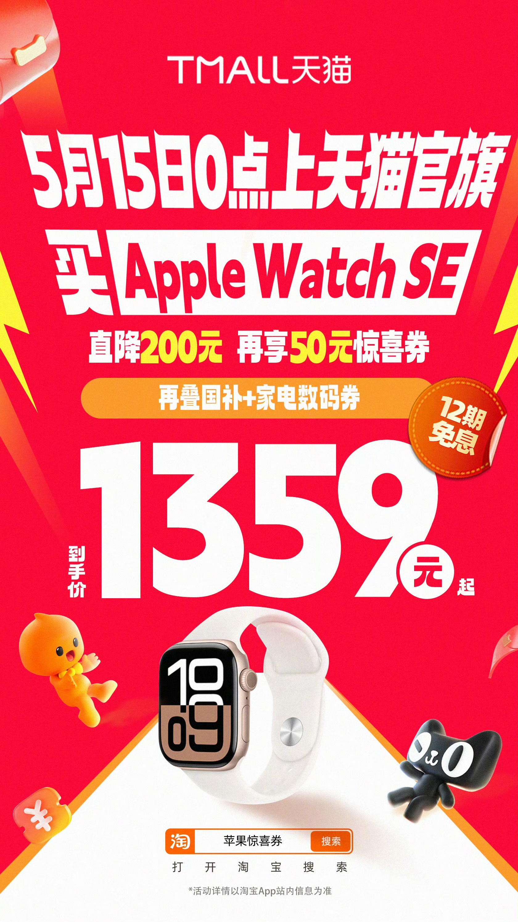 国产手机突然降价2000元天猫618 iPhone17系最大优惠来了天猫618现