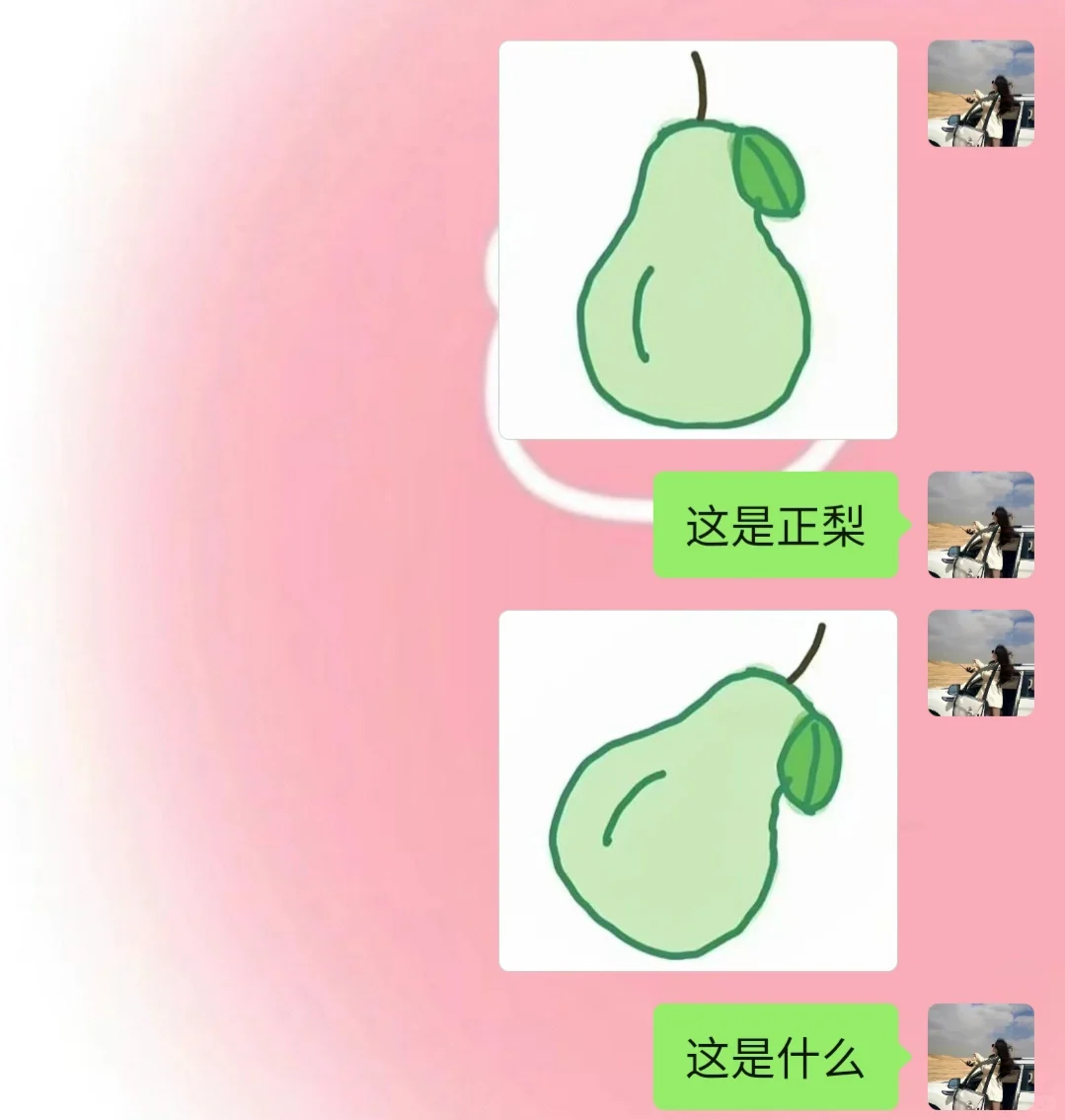 《成为有趣女友的第5⃣️6⃣️天》有趣日常