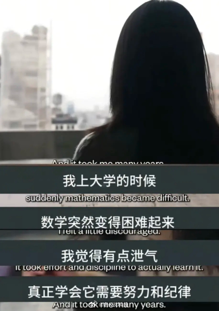 可能对于王虹来说，数学是自己擅长的科目，只是她相较于其他的北大天才来说要弱势一些