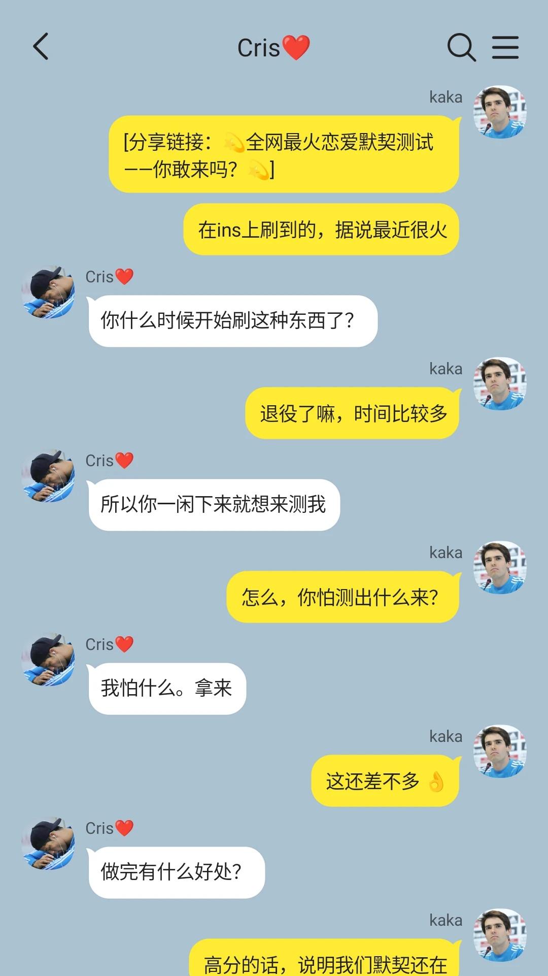 卡配罗情侣默契测试（上）
让我们看看小情侣的默契程度吧！！！
roro就这样乖乖