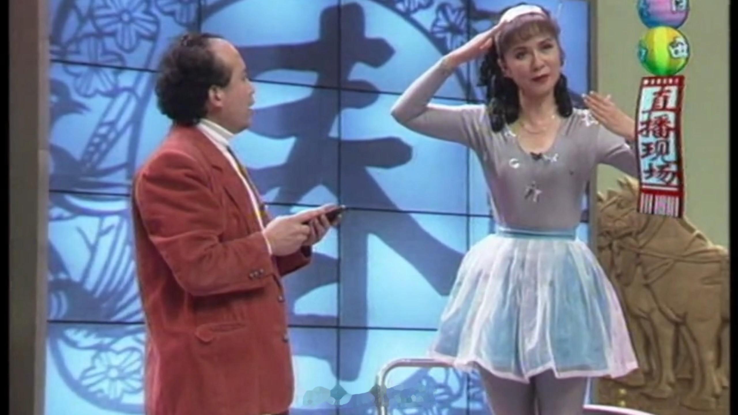 新春茶话会春晚大赏 蔡明上一次在春晚表演机器人是1996年，和郭达表演《机器人趣