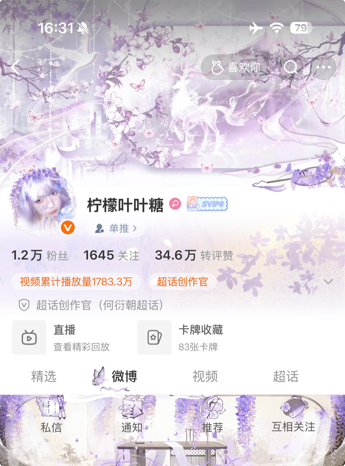 回归紫色形态 ​​​