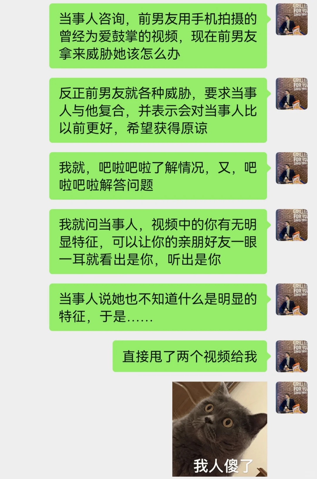 离谱日常｜怎么说呢…当事人…太虎了