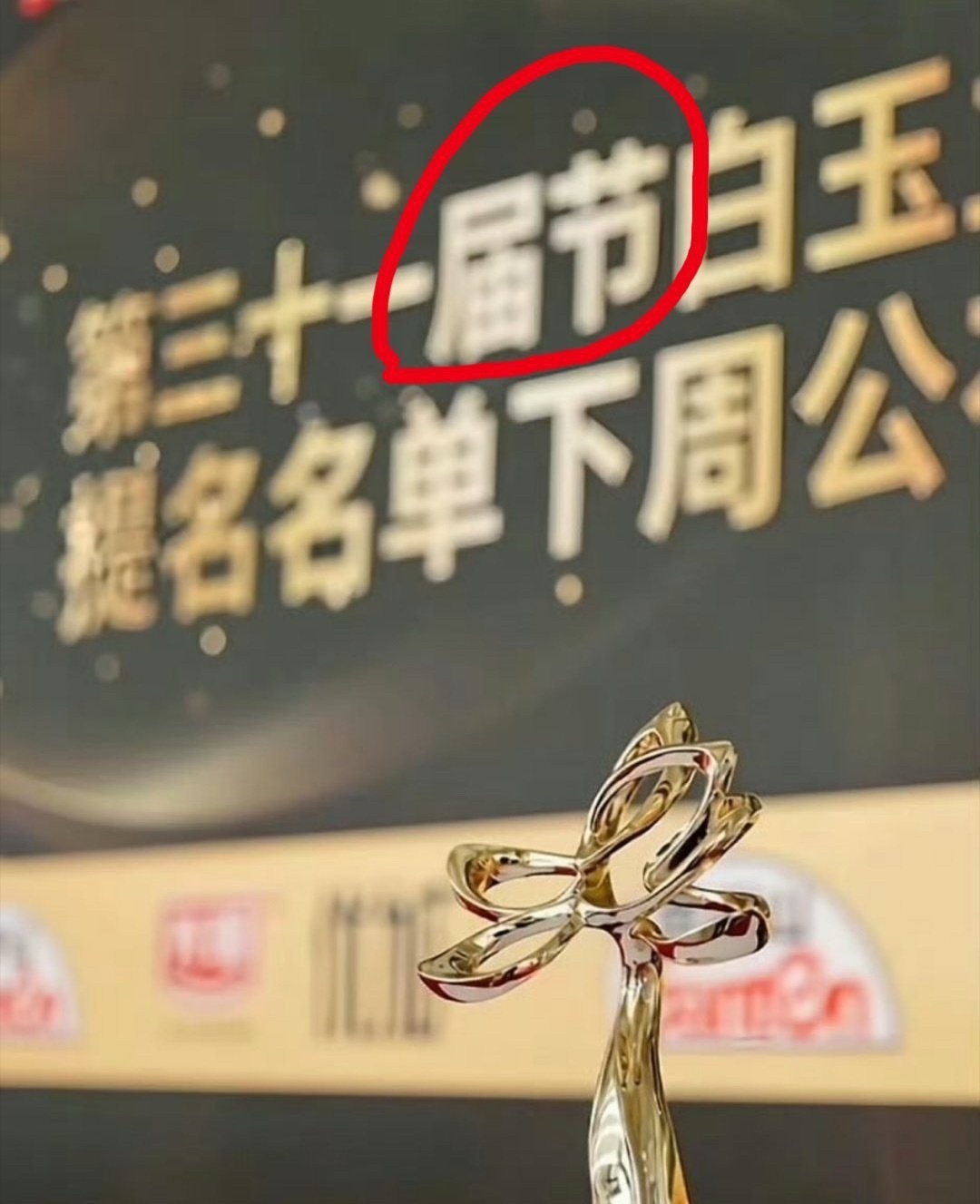 P图大赛又开始了 
