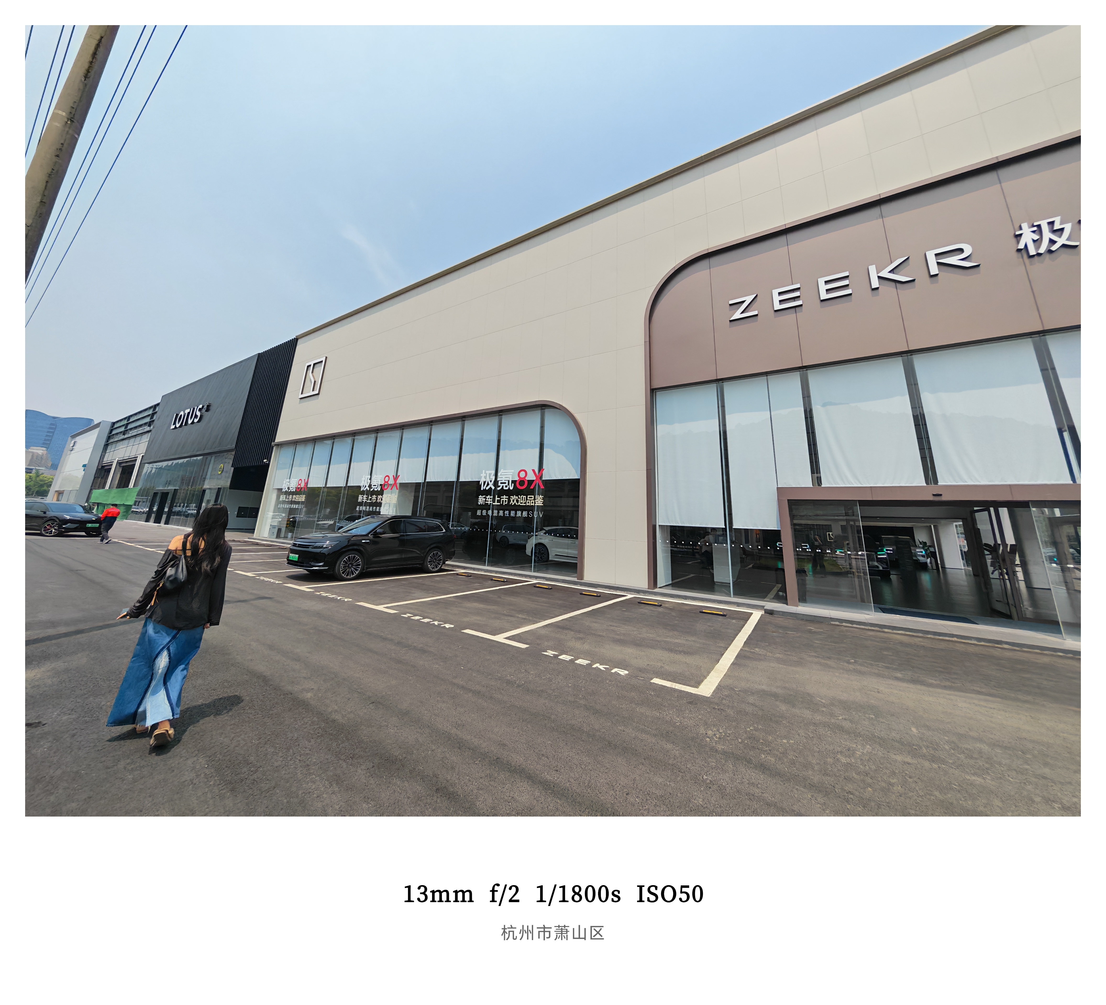 朋友们来极氪恰饭了猜猜这里哪一台是我这一家全新的交付中心吉利银河/路特斯/极氪三