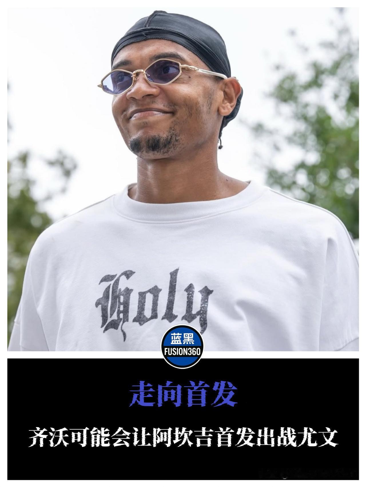 齐沃国家德比押宝阿坎吉：为邓弗里斯撑伞，为国米筑墙

据意大利媒体的消息，齐沃正