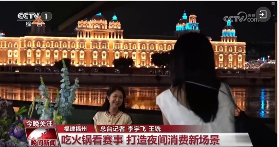 【福州刷屏全网！国庆文旅热度拉满】
今年国庆假期，福州又赢麻了！全城浓浓的节日氛