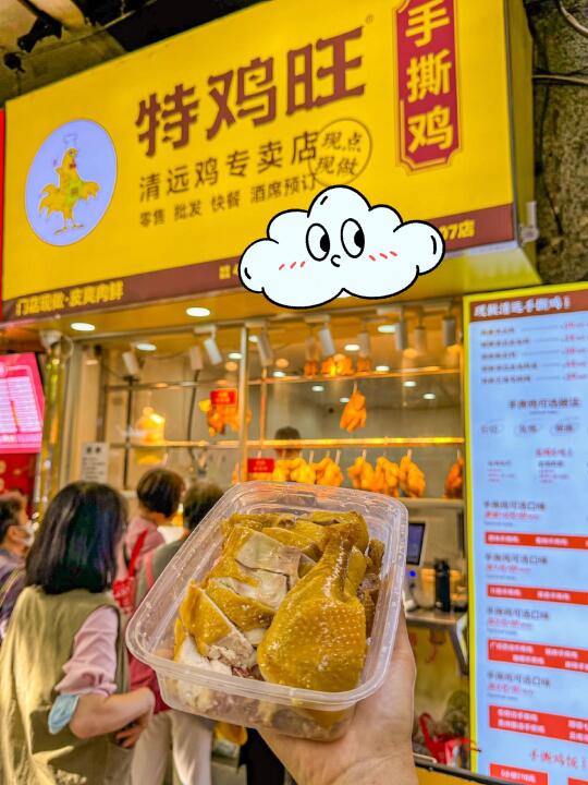 广东人吃鸡有多疯？这队都排出来路边了