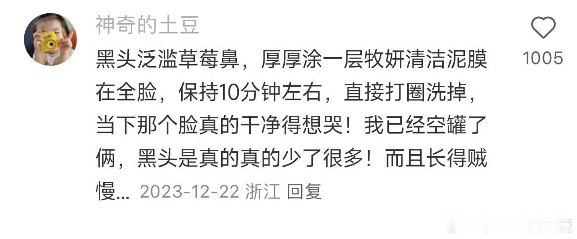 第一次知道这么逆天的冷知识 