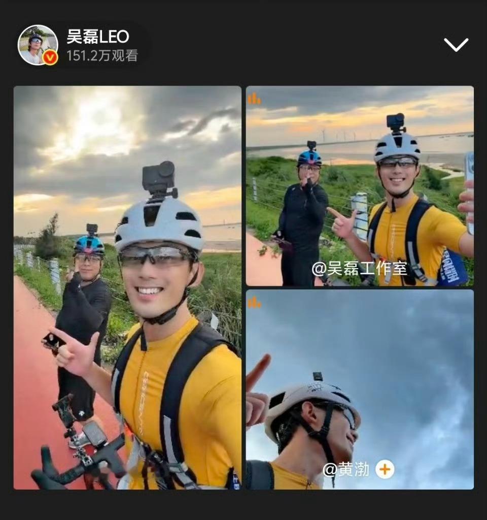 黄渤吴磊骑行出片想看吴磊黄渤拍的照片骑行之旅主打边走边拍，黄渤吴磊骑车不停疯狂出
