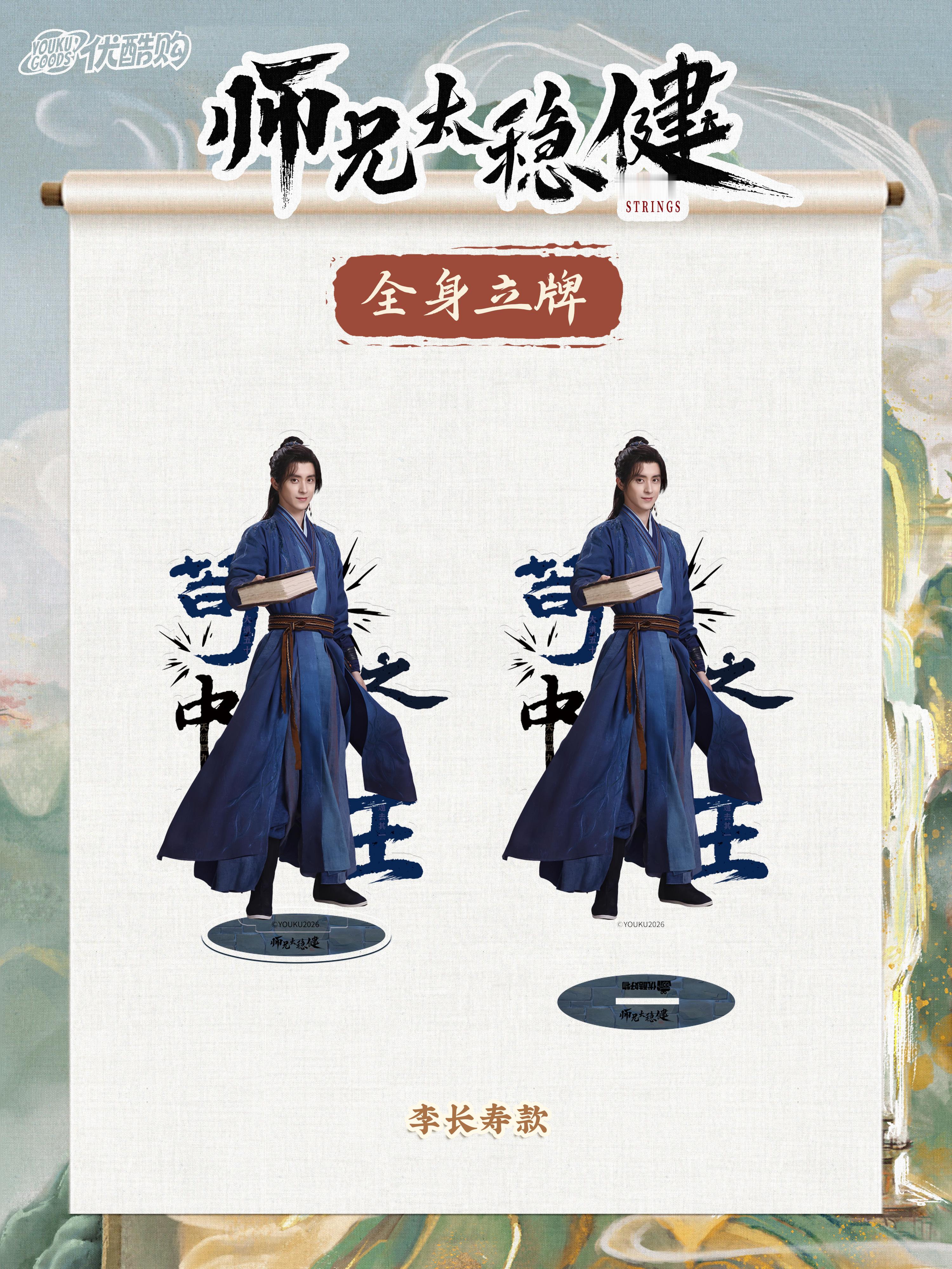 『🎁师兄周边抽奖5人』开播第三天，🎫们加油继续冲！本帖联合拼拼星球给大家带来