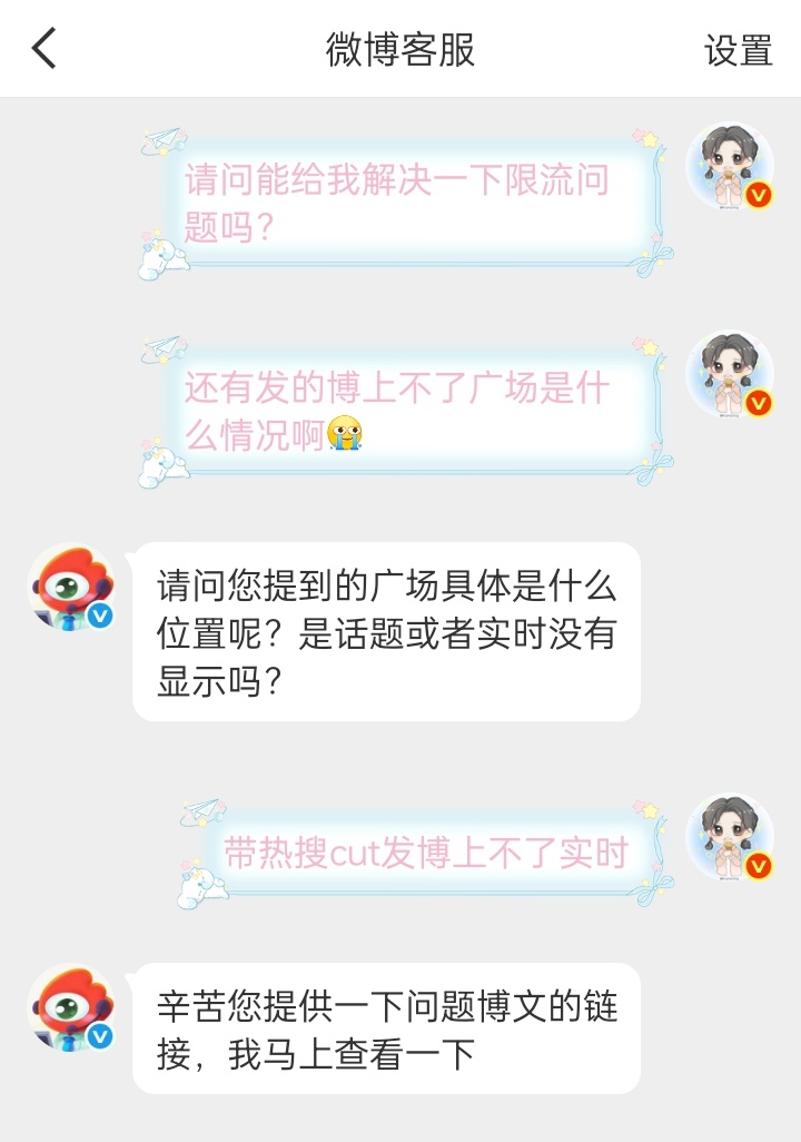 感觉还是挺好沟通的呢，希望有用