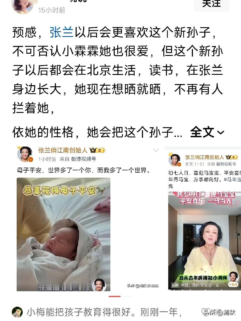 明星赚米又不是靠晒娃的，人家靠的是自己，带货主播赚米就是靠演戏，演戏打造好人设，