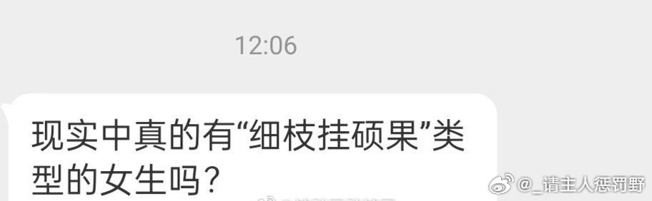 什么意思 ​​​
