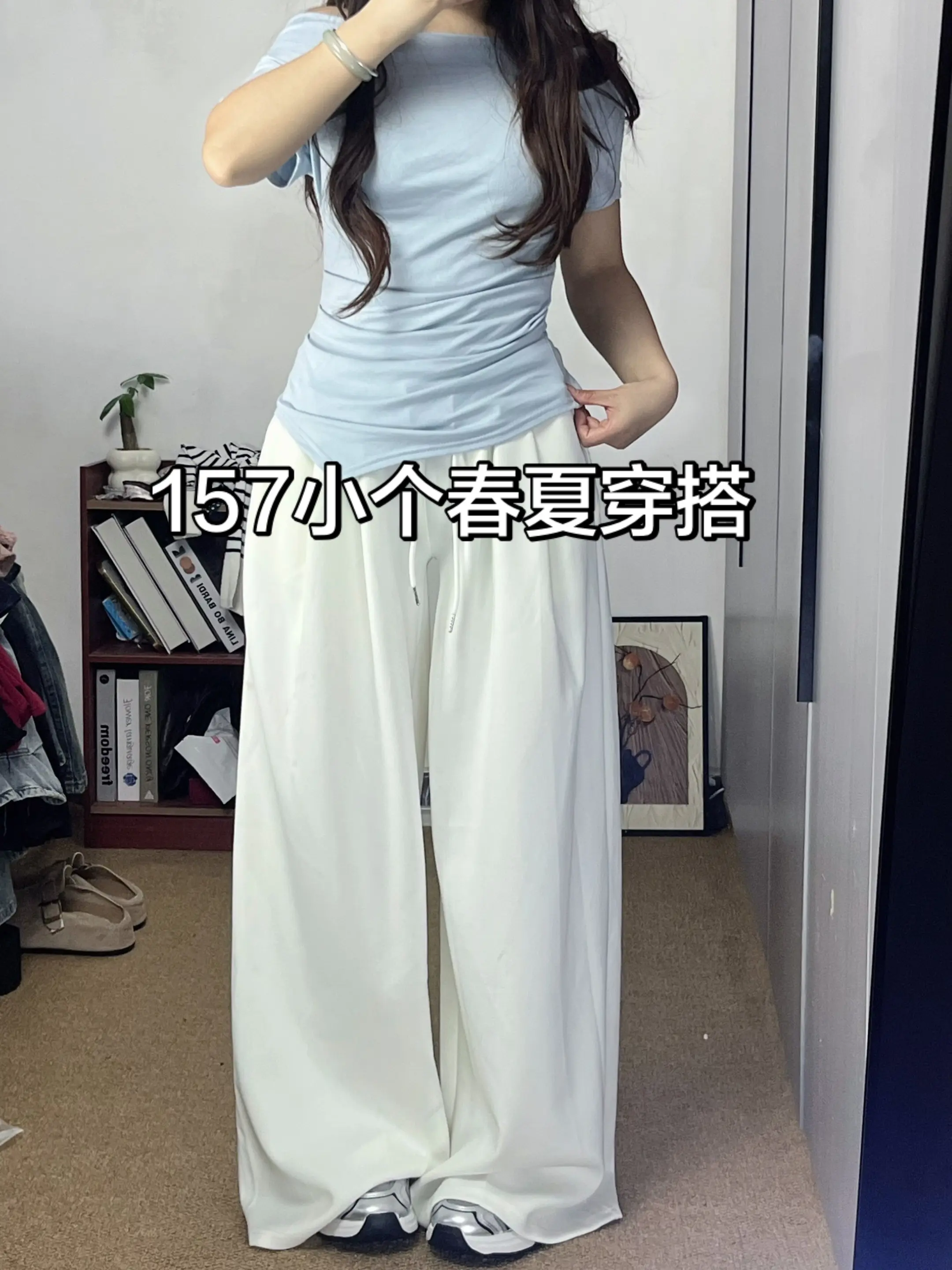 不露脸版本 只看版型