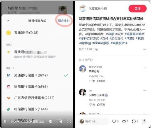 微信近期在 iOS 和安卓双端迎来了一波更新，其中出现了一项被不少用户称为“史诗