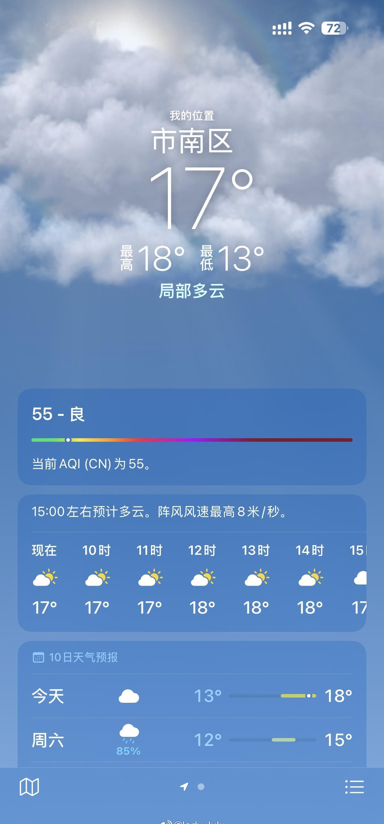 立冬立冬这个温度，现在真是冬天不咋冷，夏天热死人