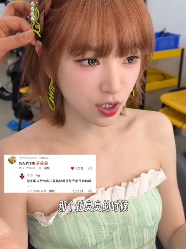 王濛看到小狗拉臭臭就想到黄灿灿 黄灿灿亲自揭秘，原来王濛的“小狗拉臭臭”是祝她健