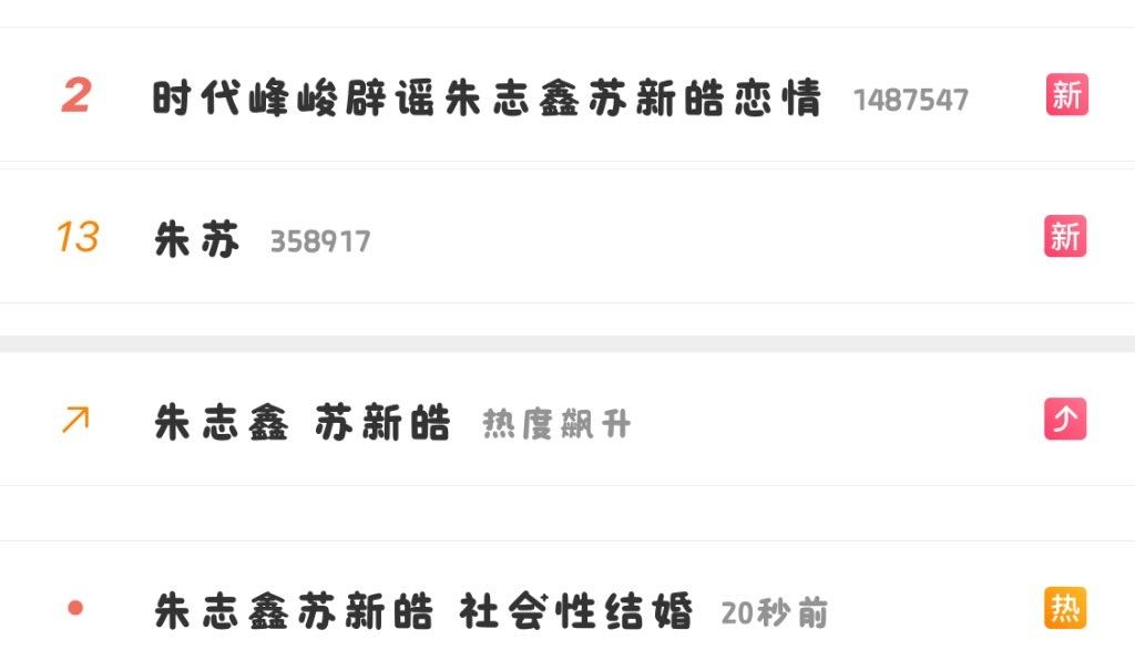 打卡 