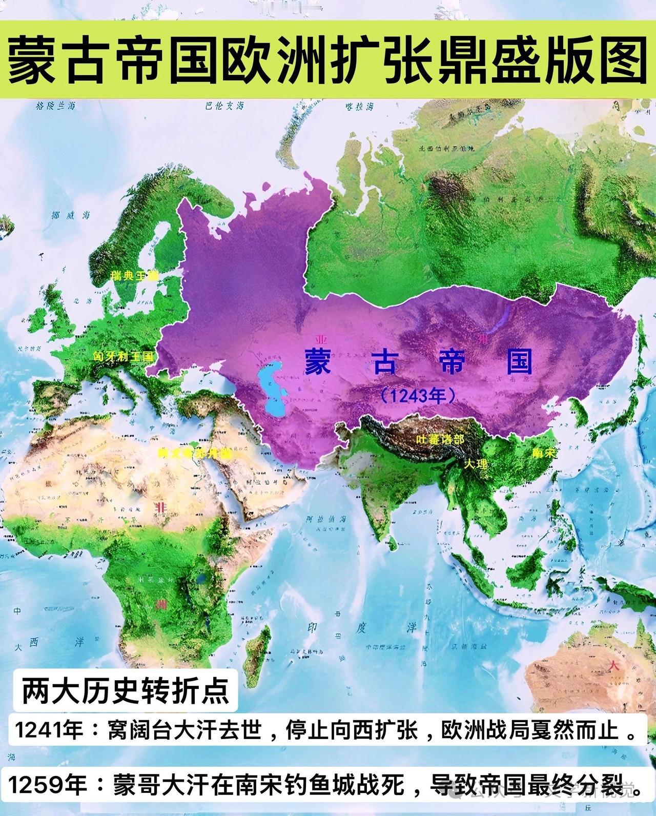 你说为什么蒙古帝国非要付出伤亡几十万的代价死磕南宋呀，却对印度连看一眼的欲望都没