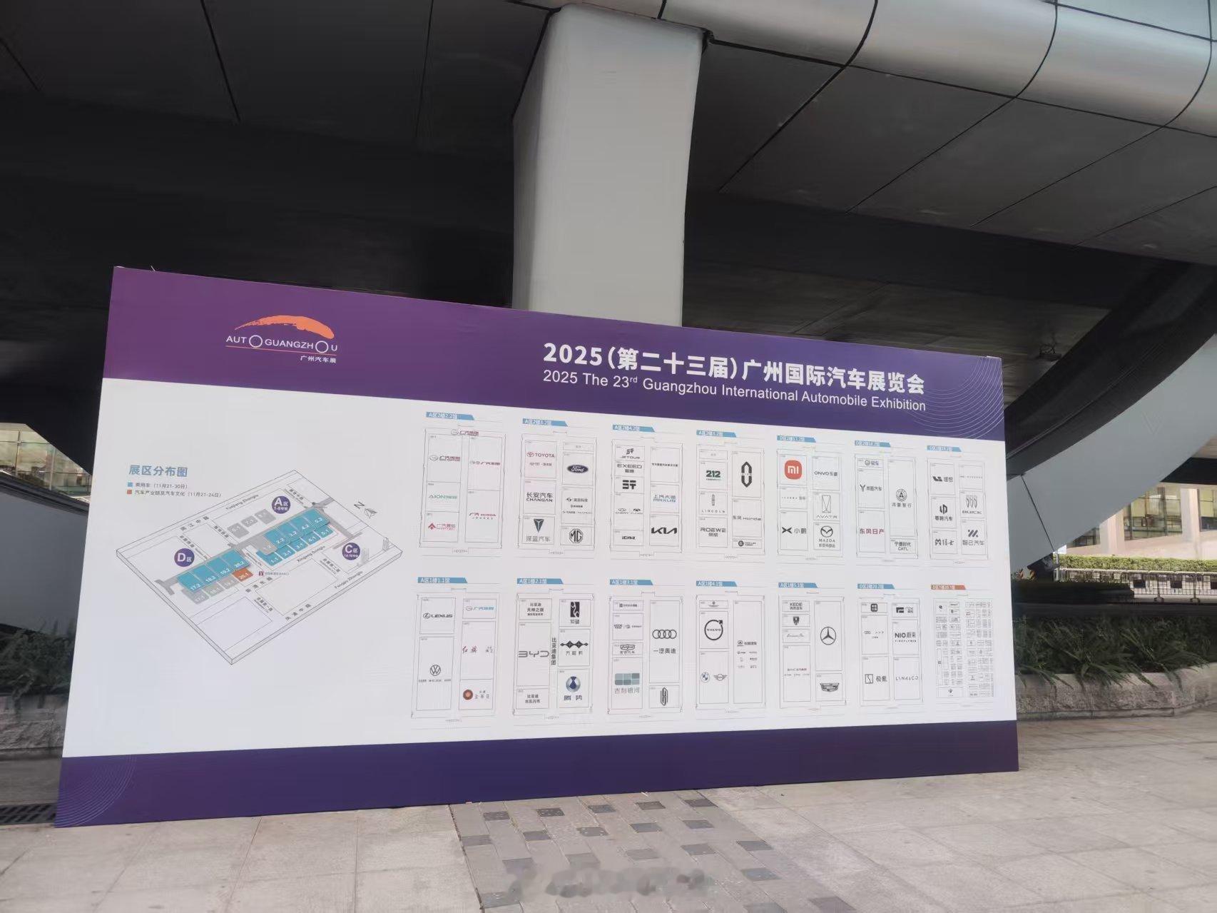 广州车展来了！200 万 logo 显眼包的含金量还在上升