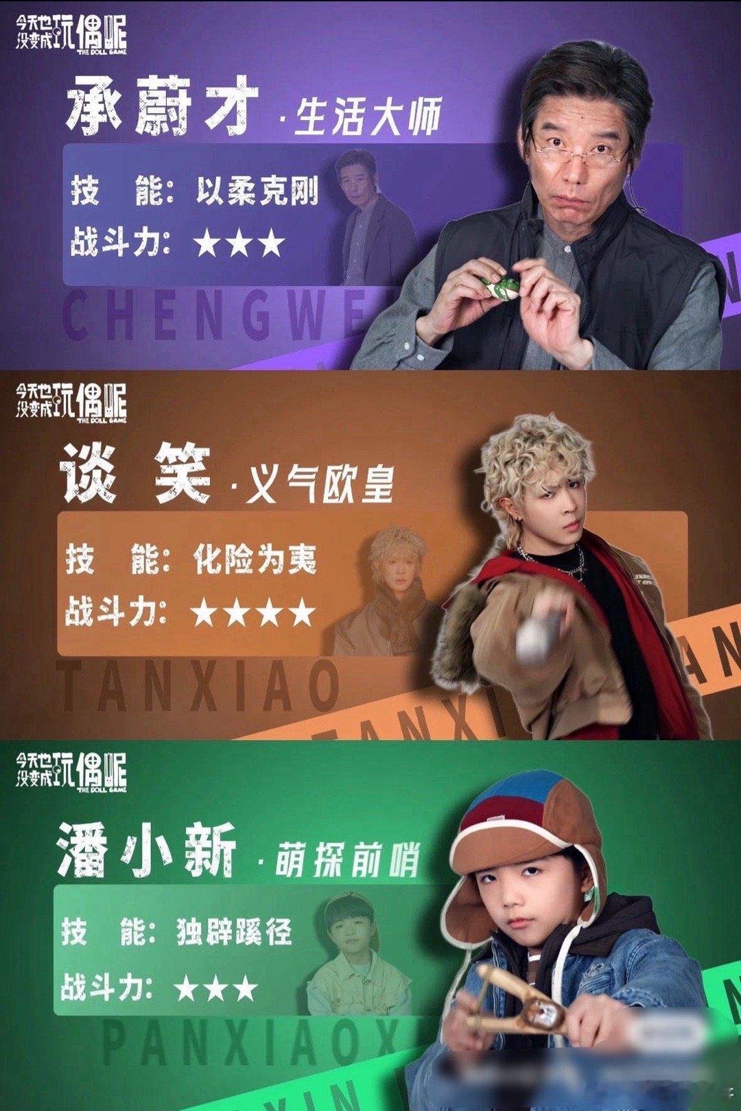 终于等到女频无限流题材了 从小说等到剧，眼泪要下来了！《今天也没变成玩偶呢》让女