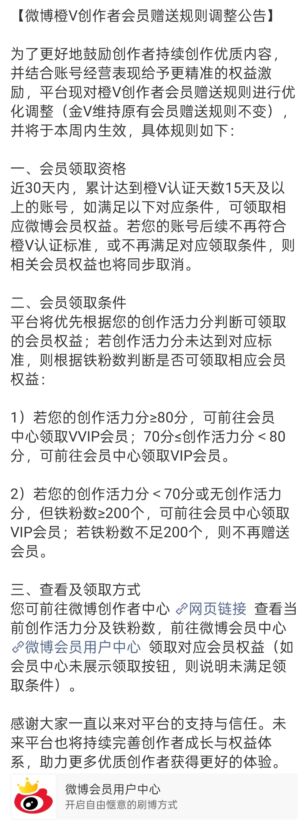 zl鼠了