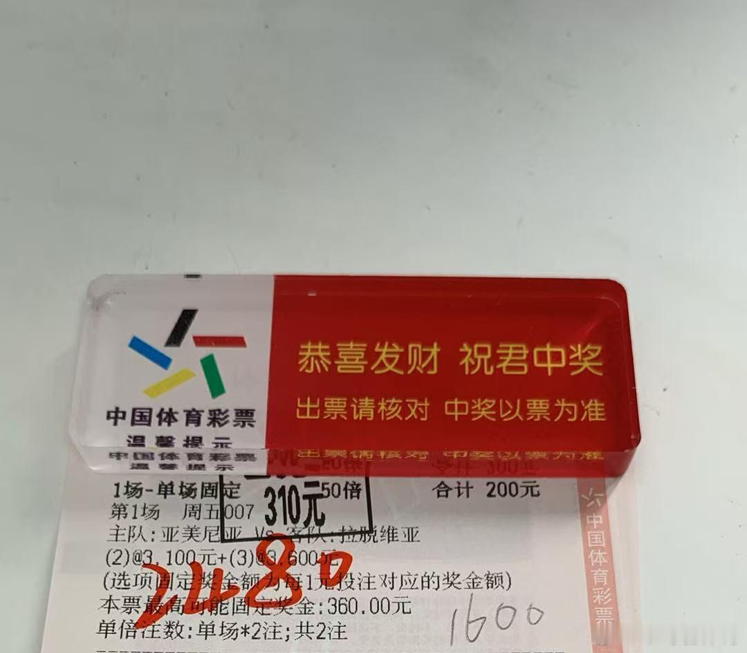 微⭕发了，博⭕没发  【小号V】每日足球推荐足球分析 ​​​