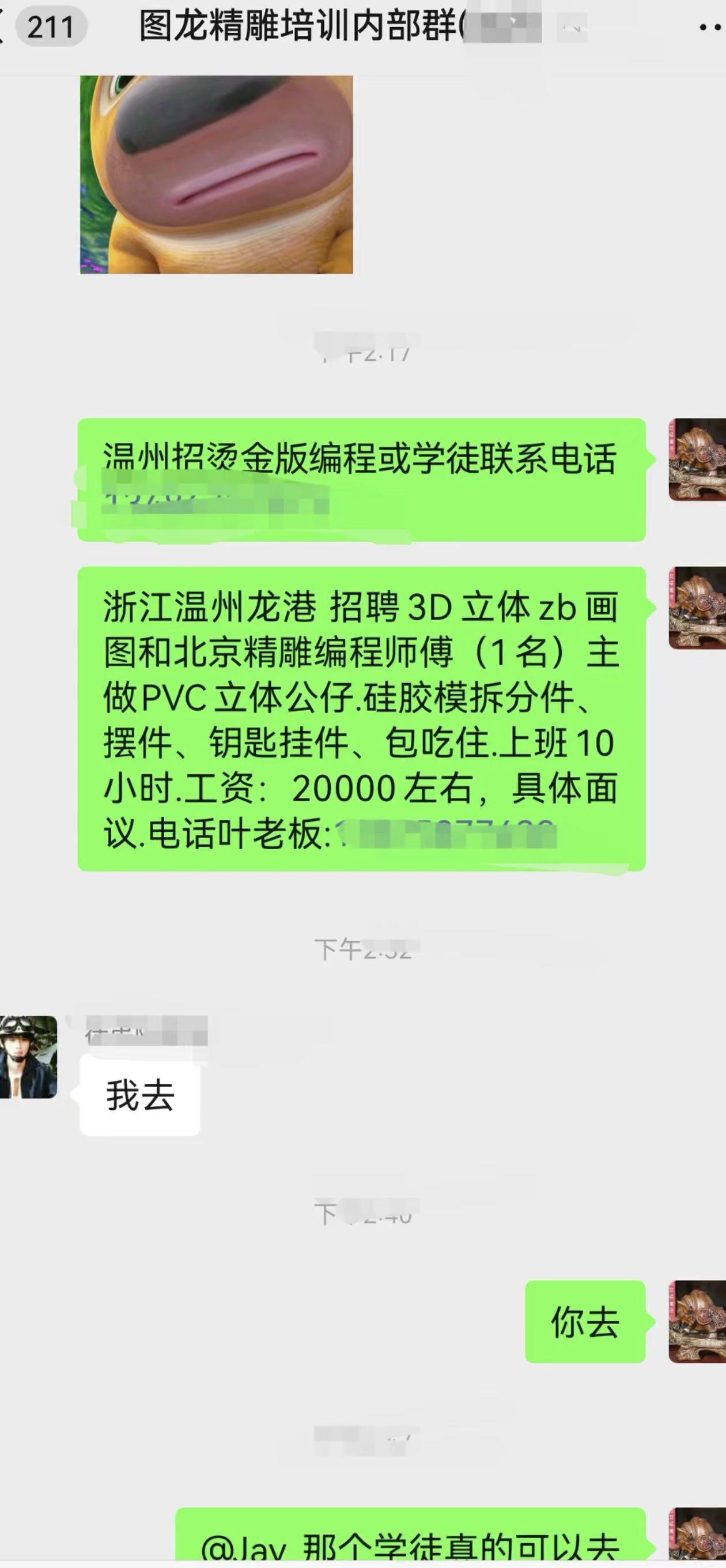 招工，找工作的看过来。