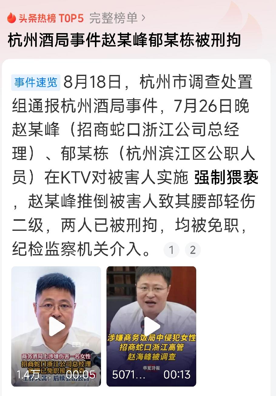 都什么年代了
还干这种事情
必须严惩[灵光一闪]
