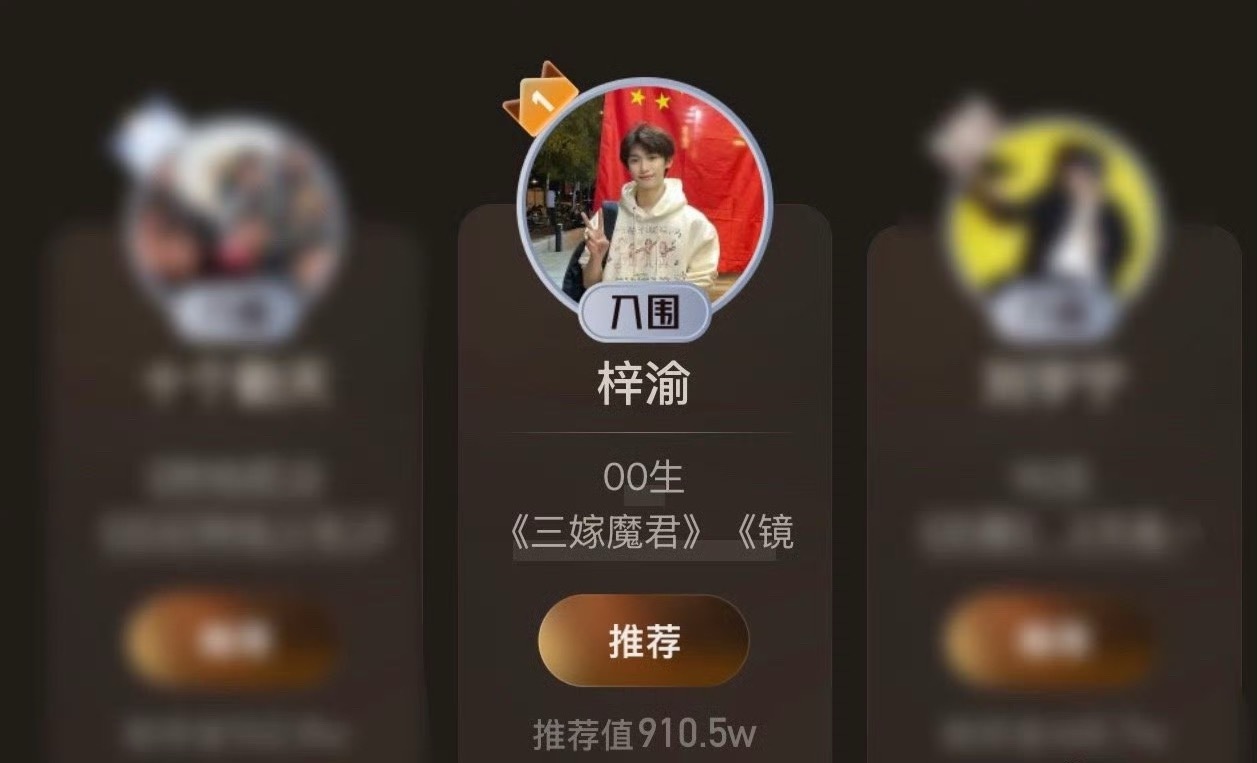咱们火的00生一半下了海一半上了楼[捂嘴哭]耽改和选秀是爆火的捷径[流鼻血]00