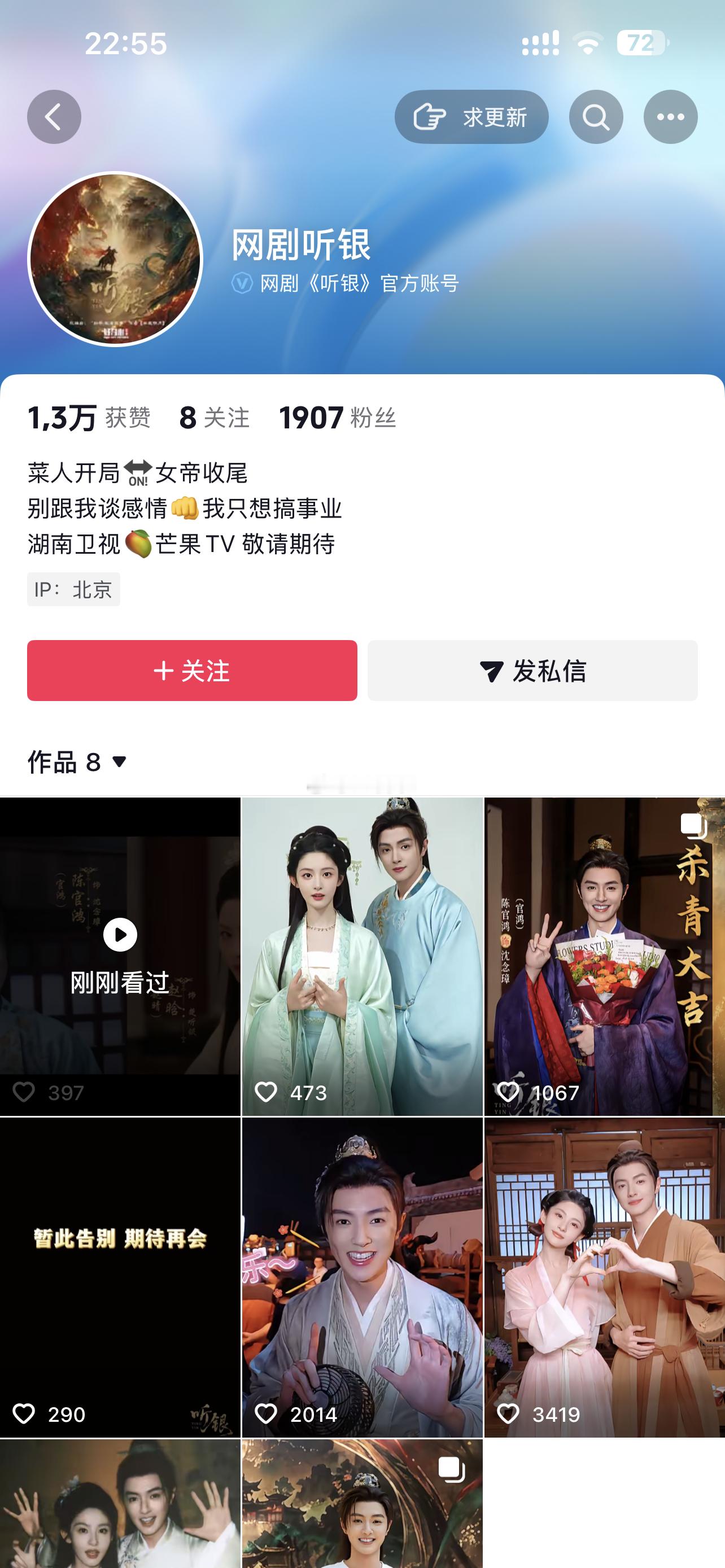 。正片还没路透帅 ​​​
