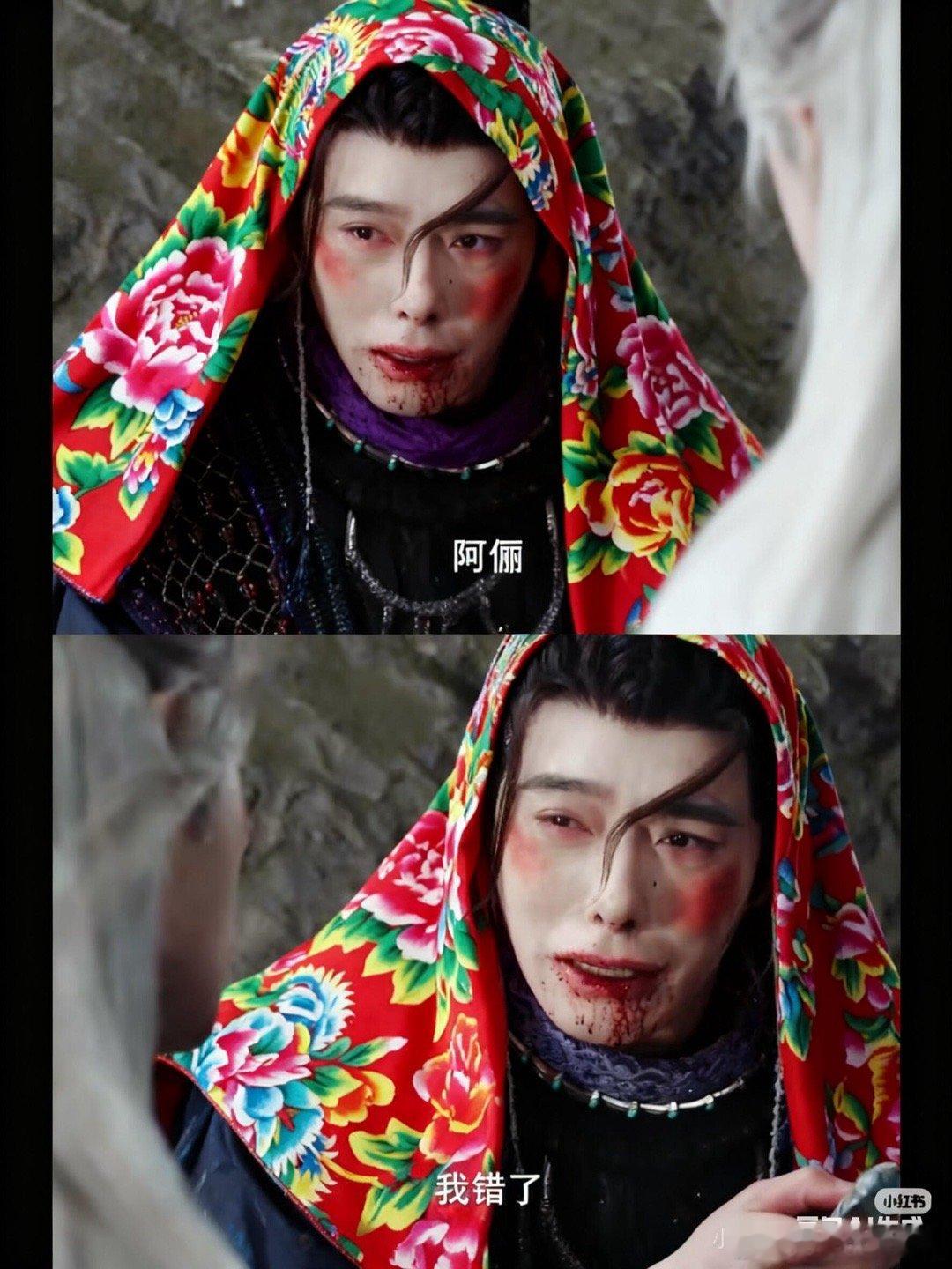 我什么时候看到这个柳眼才不会笑:🐮👀真的戏里戏外都好好笑别人都笑你，偏偏你最