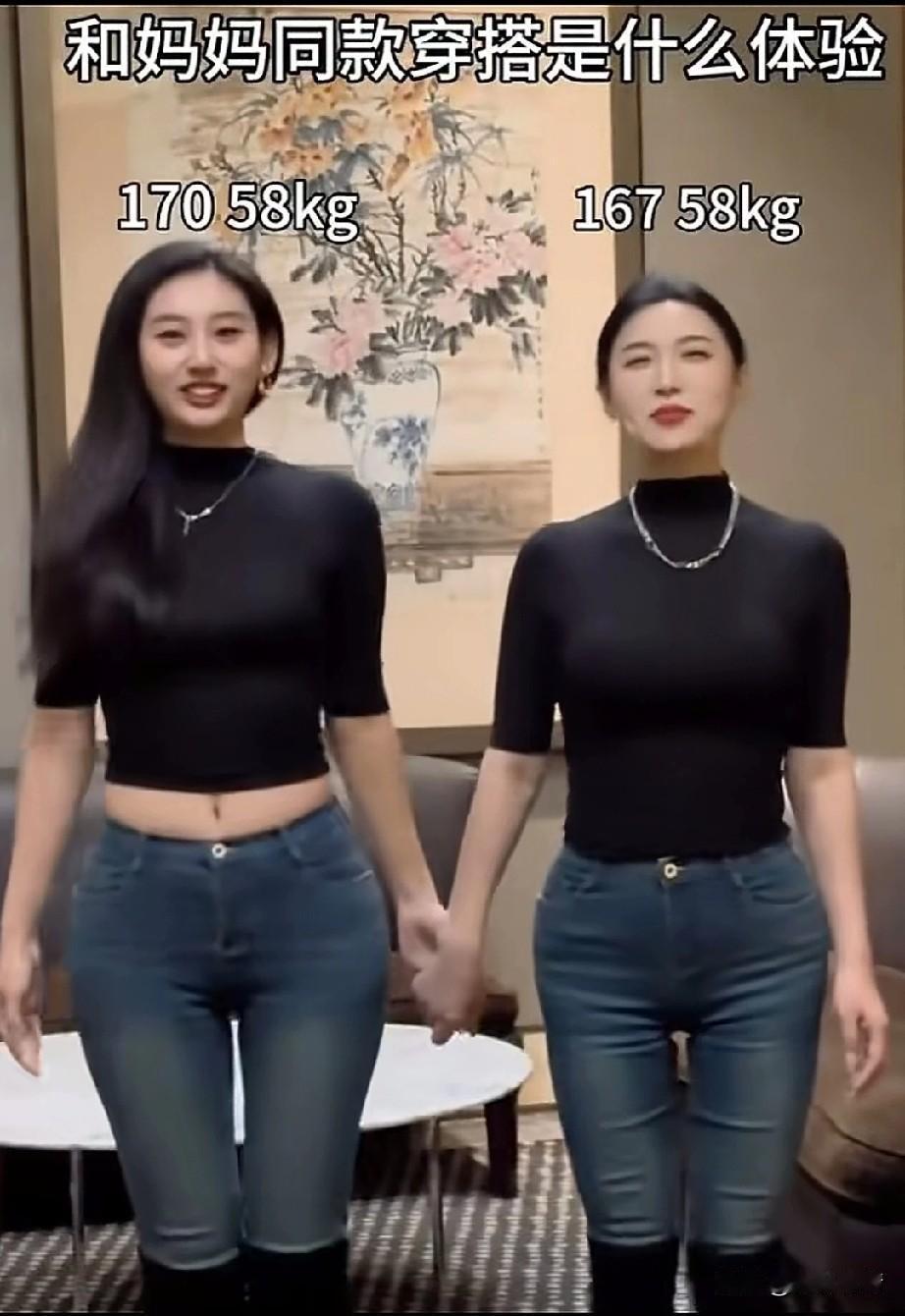 近日一女子晒出和妈妈穿同款服饰火了，两人身高女儿170，妈妈167！
都穿着黑色
