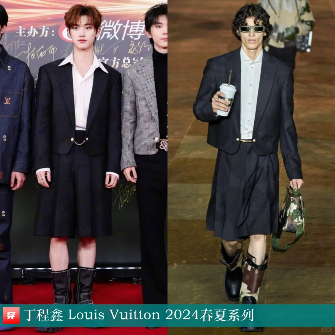 刘宇宁、丁程鑫、朱一龙 | Louis Vuitton