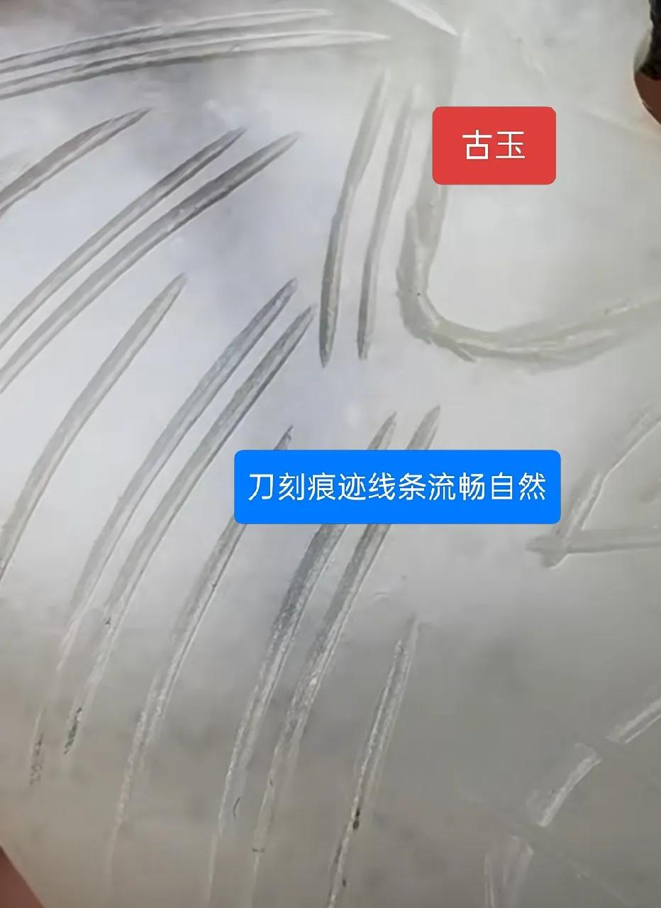 古玉如何看雕刻刀痕区分辨别真假，鉴定知识科普，古玩日常分享。高古玉 古玉鉴定知识