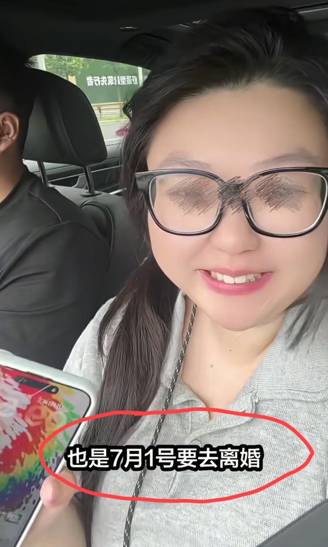 河北，女子发视频称:我俩去年7月1号结的婚，今天真的太巧了，也是7月1号离的婚，