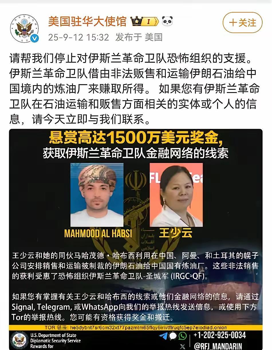 美国人是疯了吗？
 
美国驻华大使馆最近干了件让人摸不着头脑的事，在自己的官方公