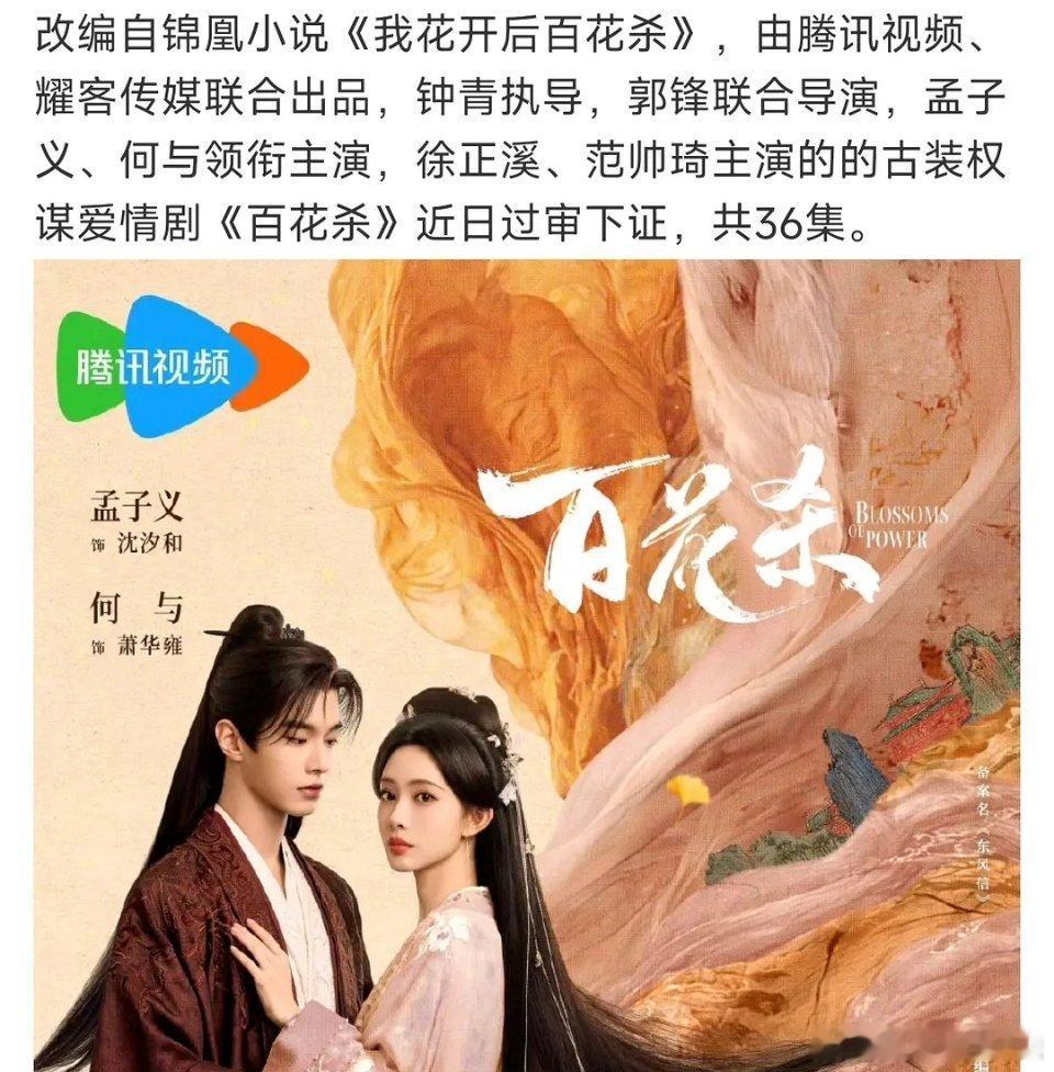 让我来看看他们俩的搭配怎么样 